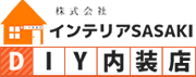 販売商品 | タイルカーペット、ダイノックシートなどを通販にて販売　DIIY内装店｜DIY・内装資材なら「株式会社インテリアSASAKI」